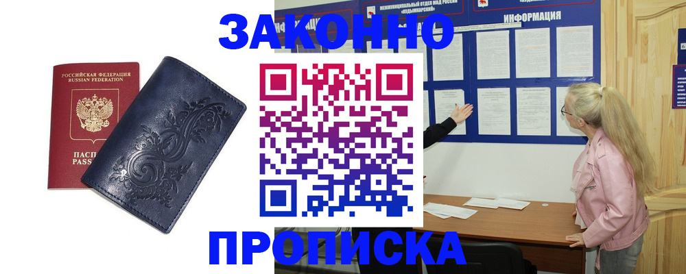 форма 3 в Артёме