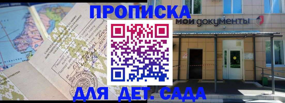 форма 3 в Артёме